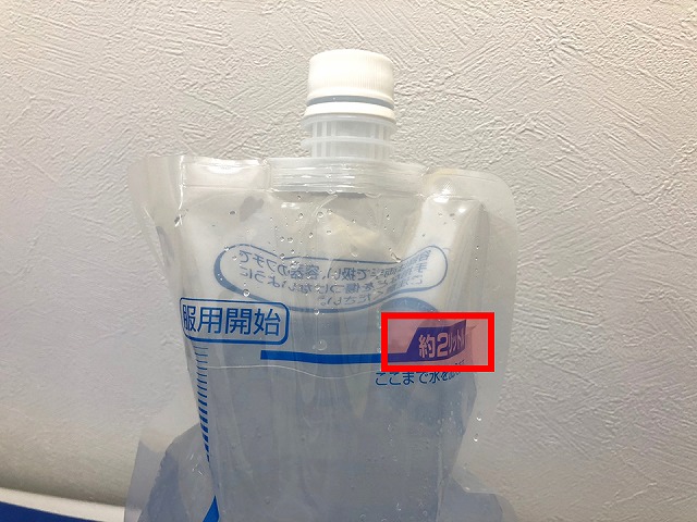 ２Lの目盛まで水を入れていきます。均一となるように良く振り混ぜます。