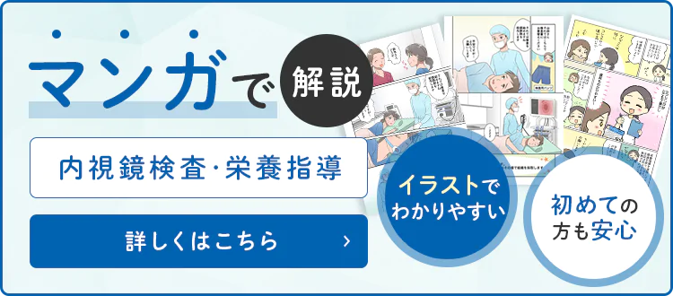 漫画3種